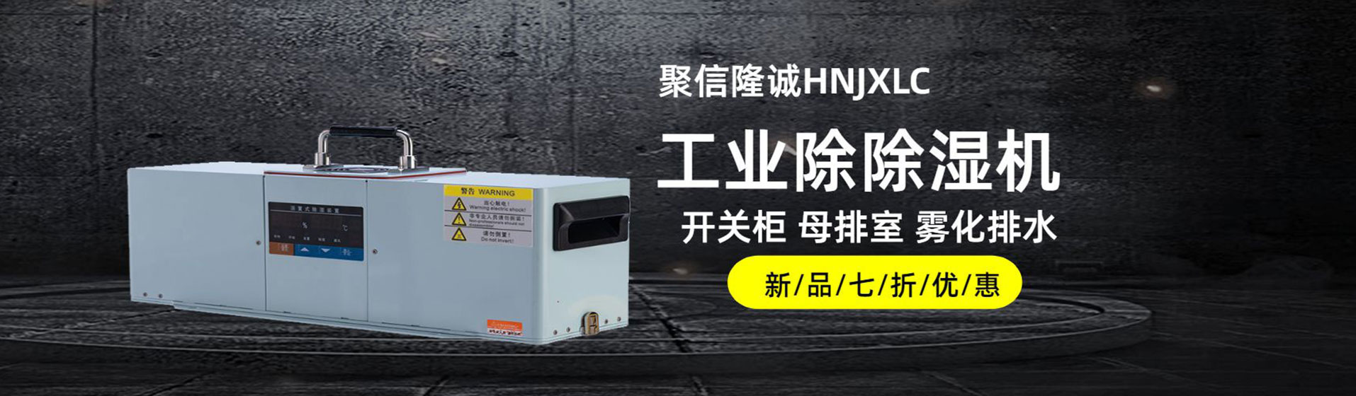 置頂式香蕉视频免费下载裝置