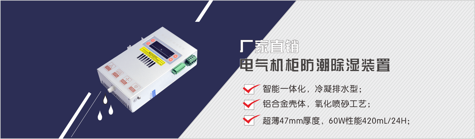 儲能櫃香蕉视频免费下载裝置