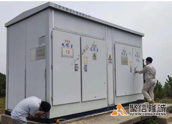 光伏高低壓配電箱香蕉视频免费下载案例