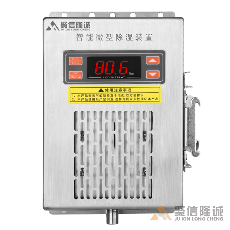 機櫃香蕉视频免费下载裝置【CS-U60型】