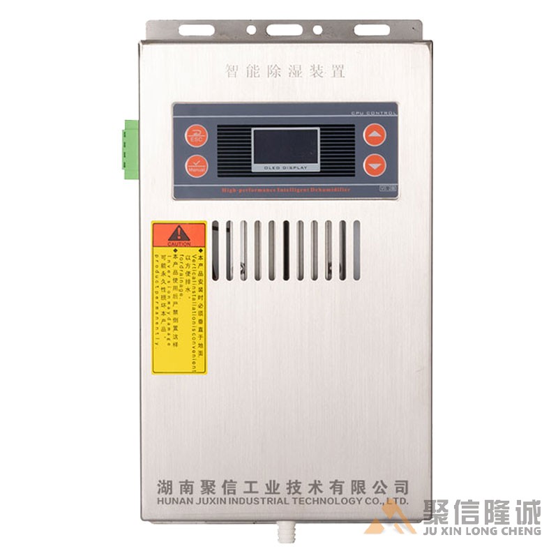 機櫃香蕉视频免费下载裝置【CS-V120型】