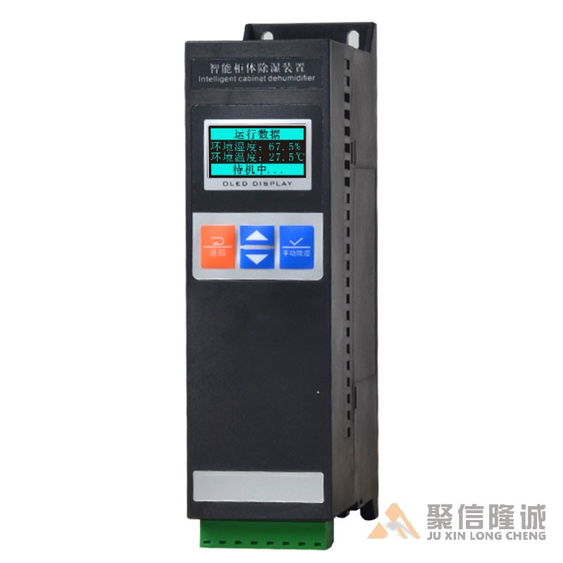 機櫃香蕉视频免费下载裝置【CS-M60型】